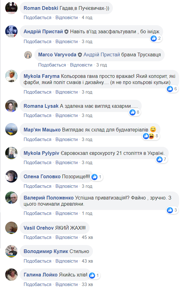 ком.jpg