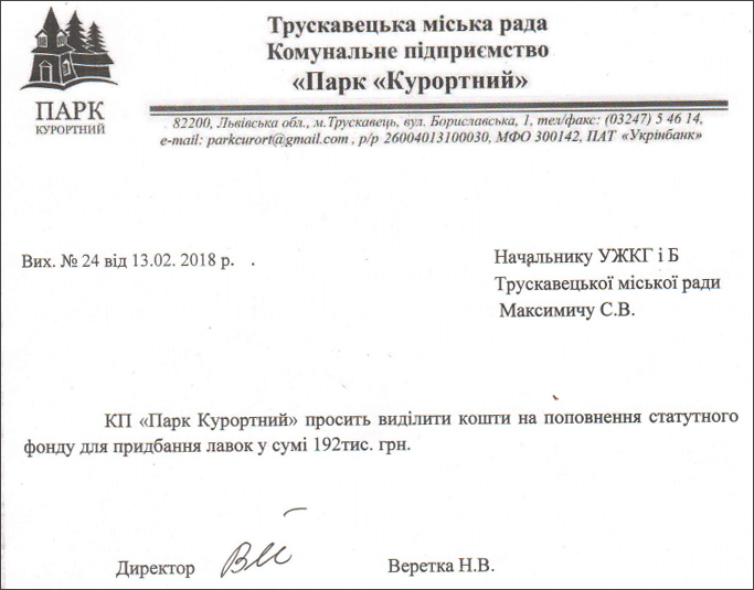скр1.jpg