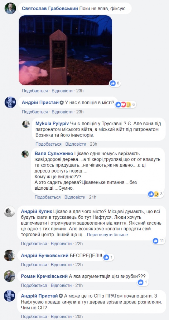 ком2.jpg