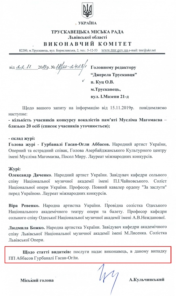 відповідь1.jpg відповідь1.jpg