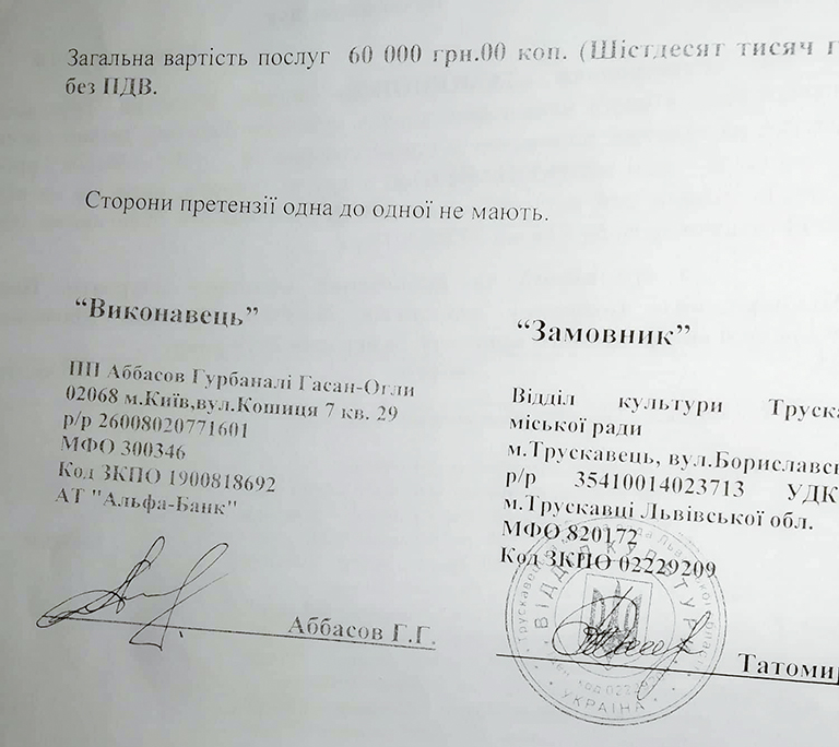 скрін2.jpg