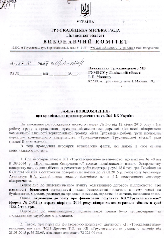 2016-01-25 о 14.51.58.png