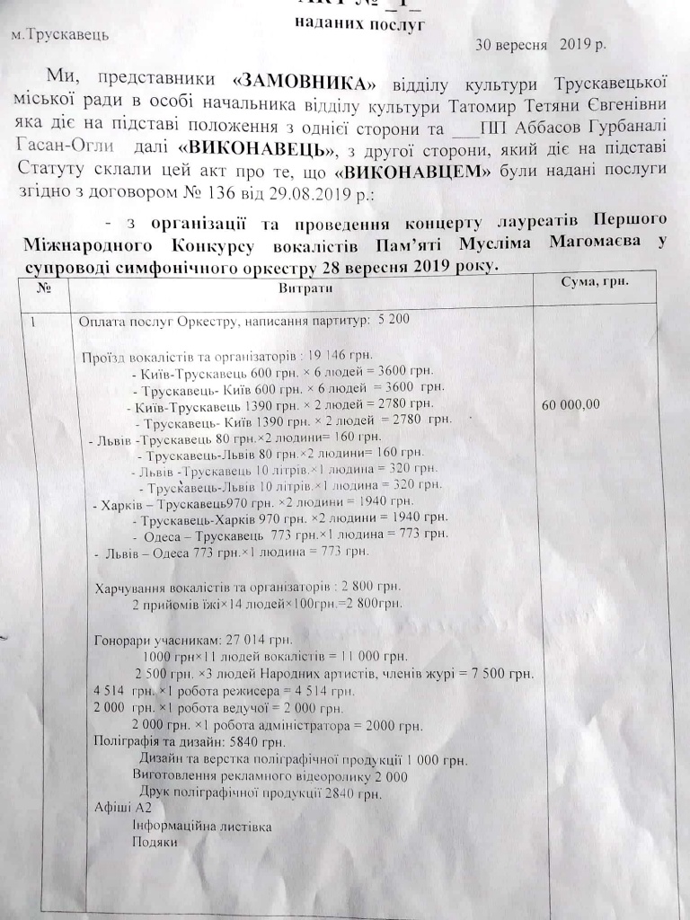 скрін.jpg