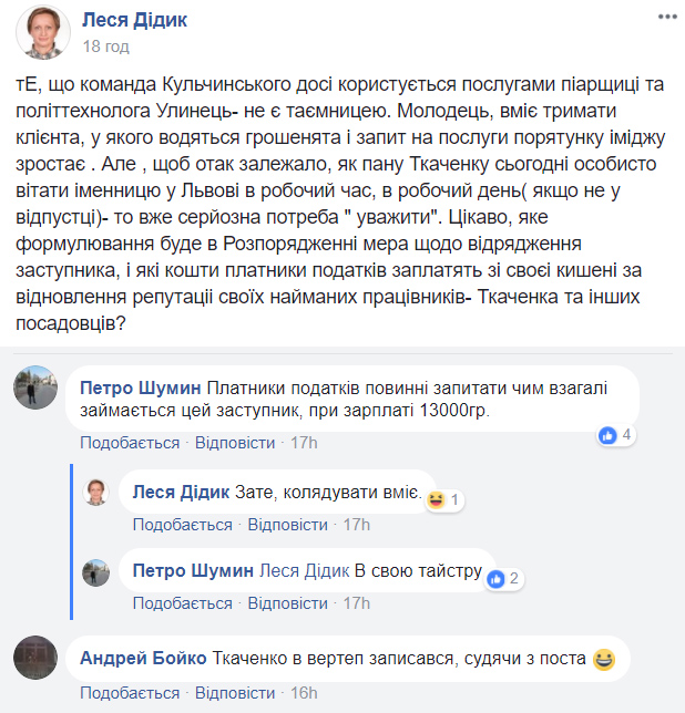 тк2.jpg