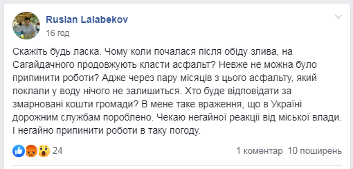 комент.png
