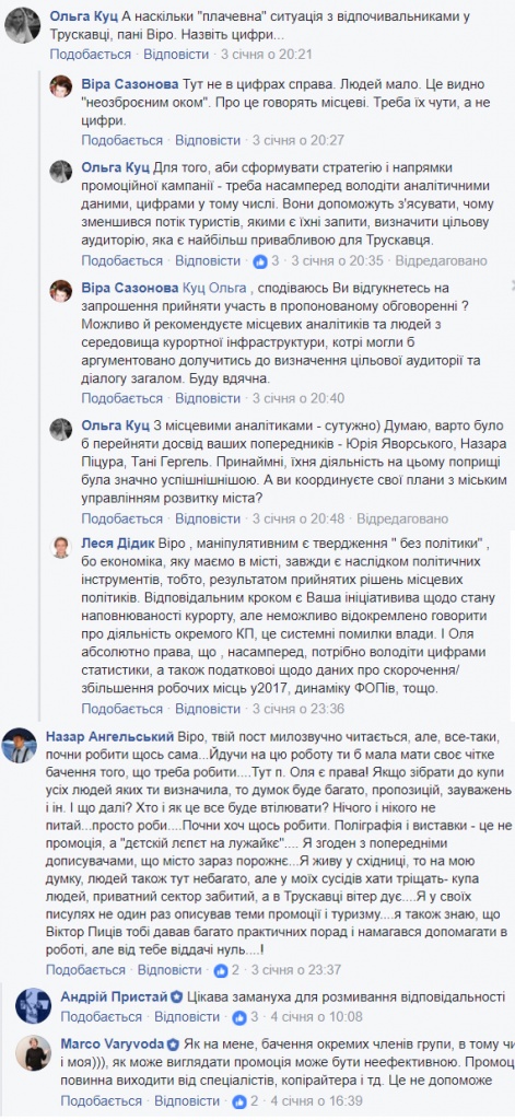 скрін.jpg
