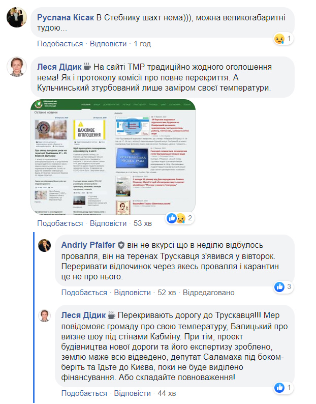 коментарі.jpg
