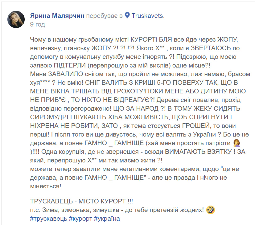 скр.jpg