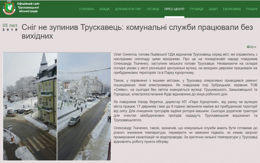 тмр.jpg