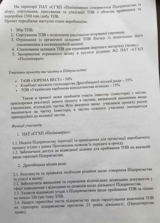 п2.jpg