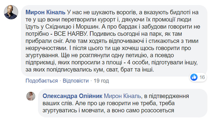 снігк.jpg снігк.jpg