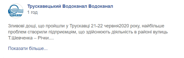 скрін0.jpg