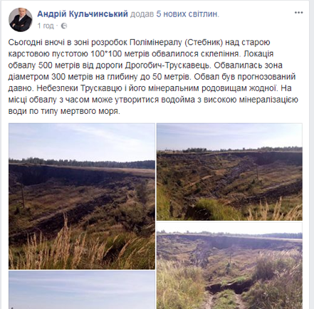 Знімок екрана 2017-10-01 о 09.03.01.png