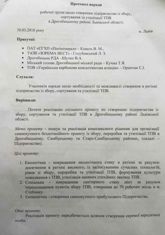п1.jpg