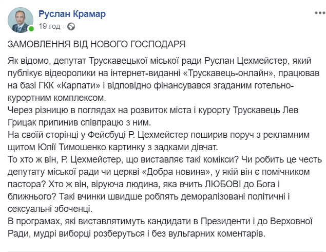 пост.jpg