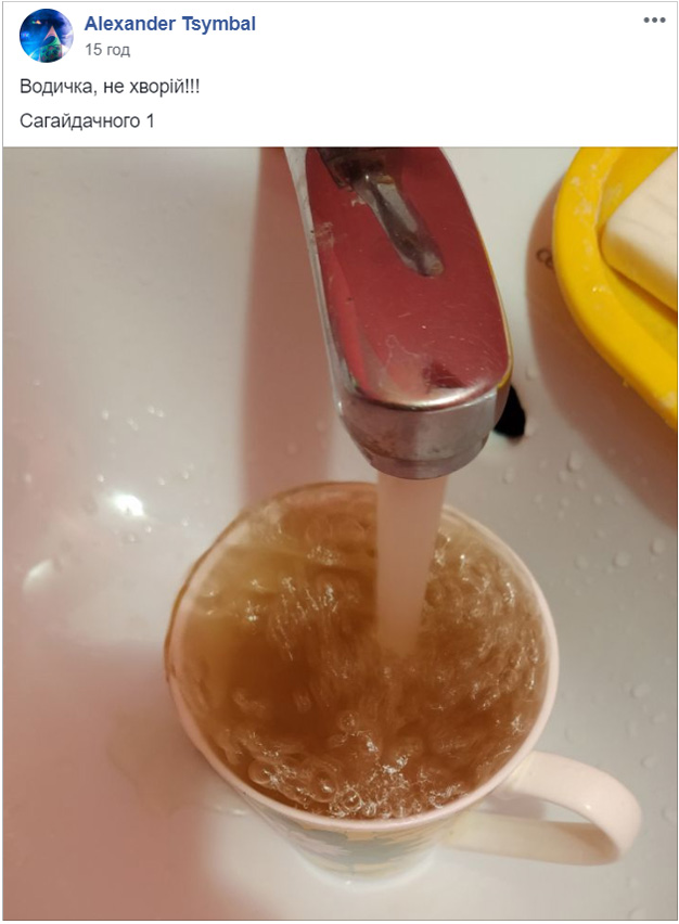 вода.jpg вода.jpg