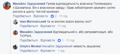 Знімок екрана 2017-10-01 о 09.28.42.png