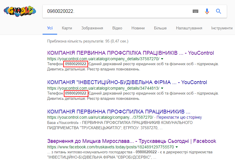 мицько1.png