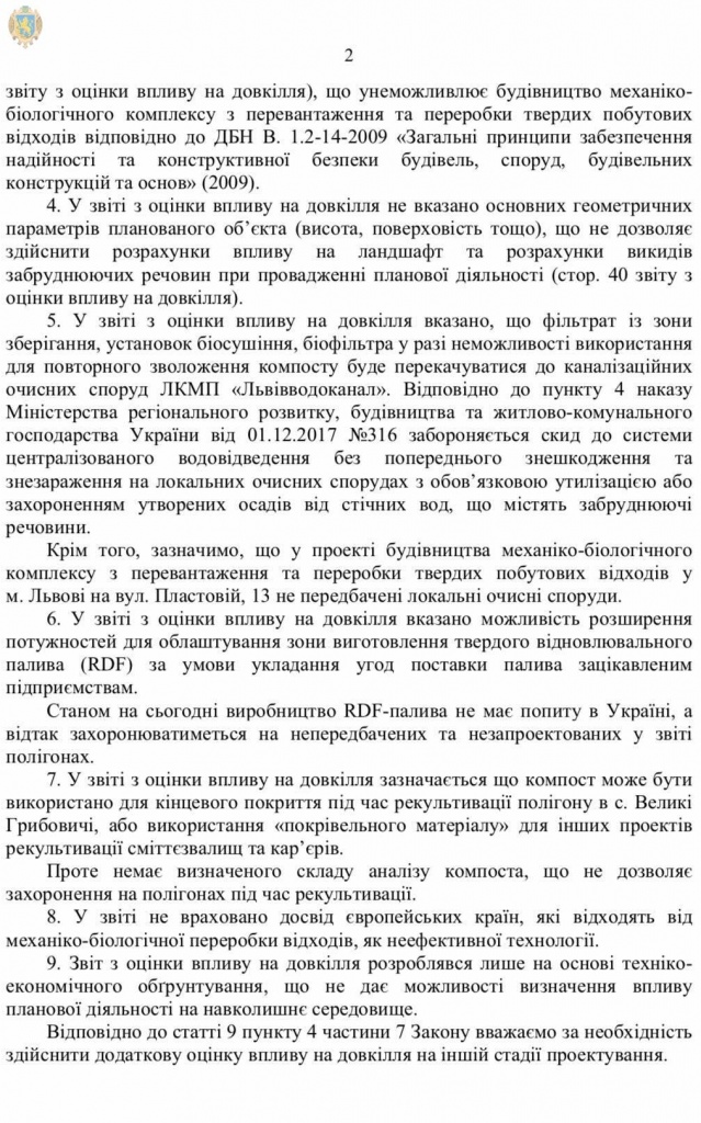 д2.jpg