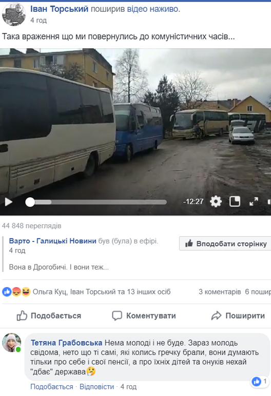 ком3.jpg