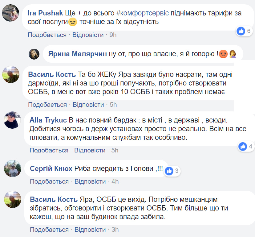 коменти.jpg