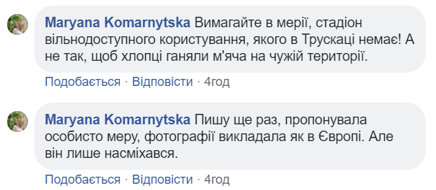 скр4+.jpg