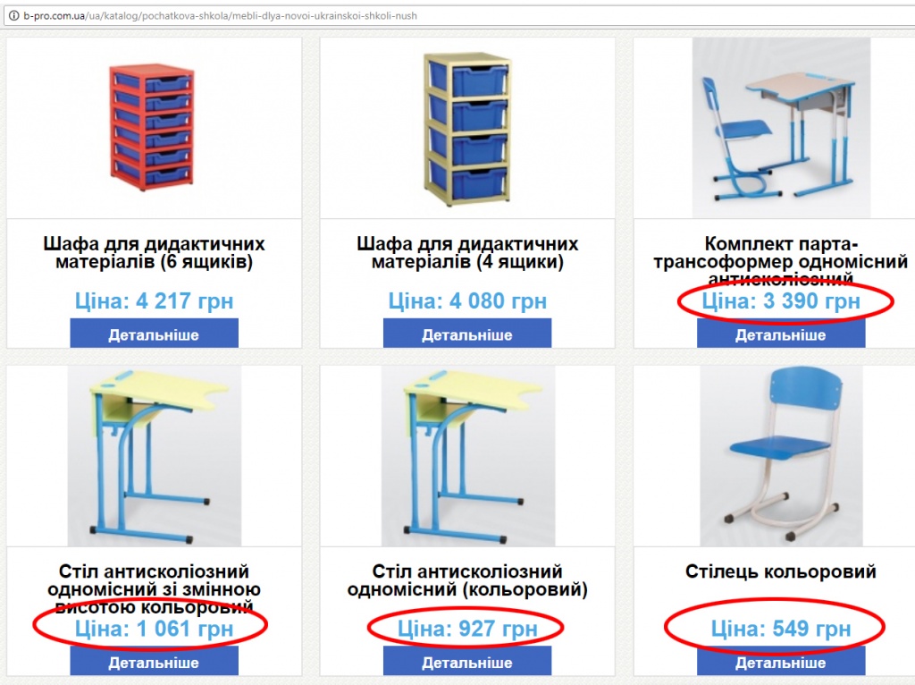 скрінпарти+.jpg