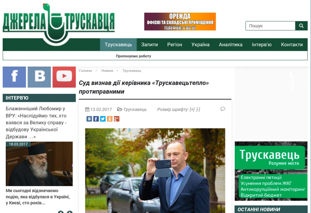 скр4.jpg