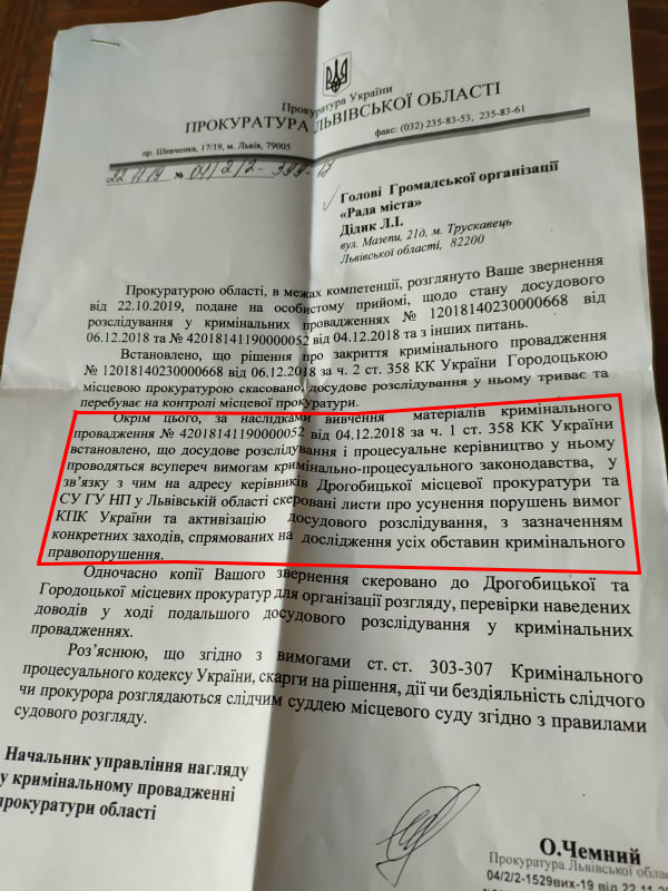 документ.jpg