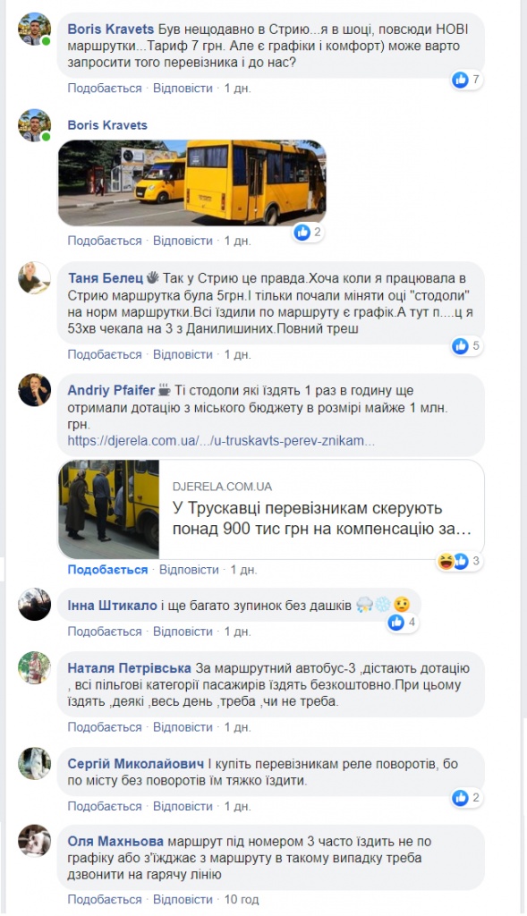 комент2.jpg