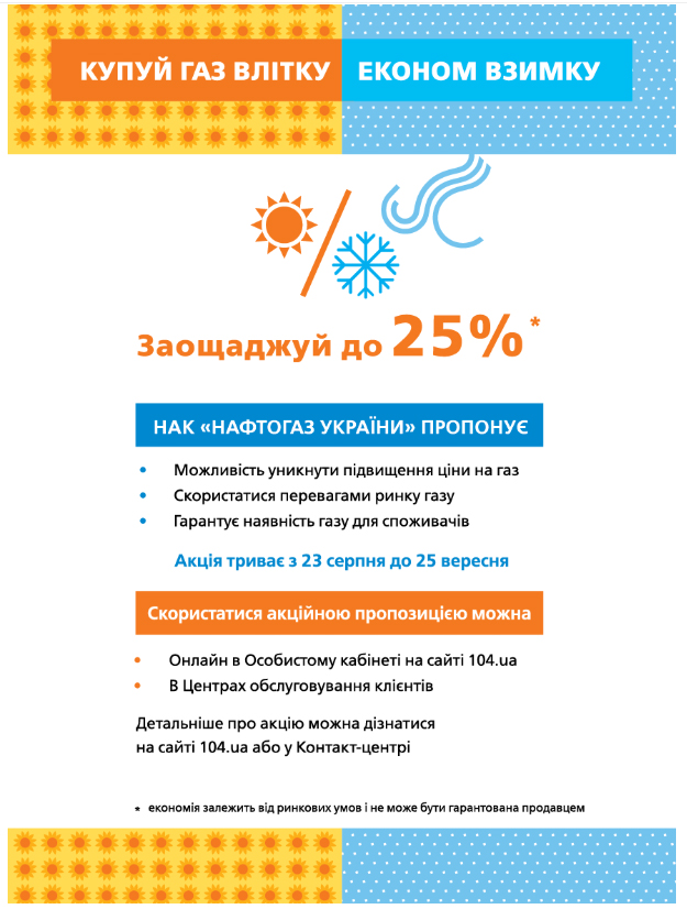гааз.jpg