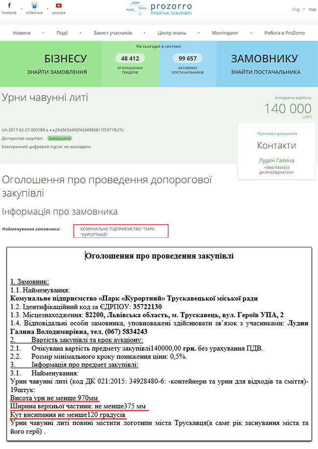 скр2.jpg