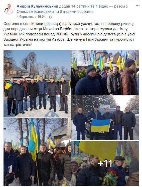поїздка.jpg