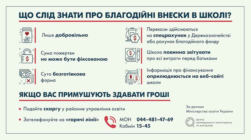 школа.jpg