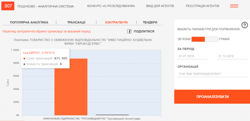 скрін2.png