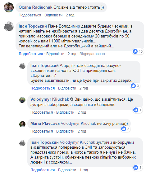 ком4.jpg