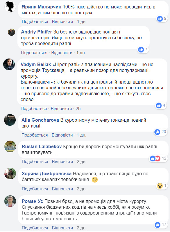 ком1.jpg