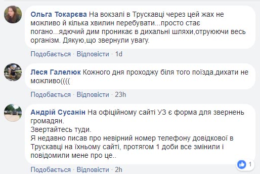 комент2.jpg