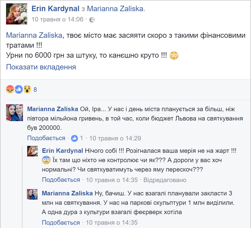 ком1.jpg