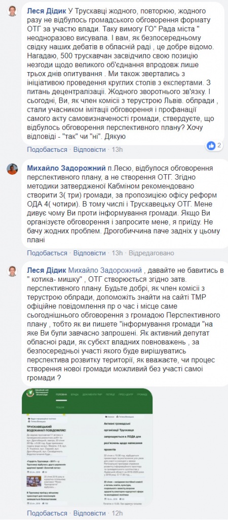 лд2.jpg