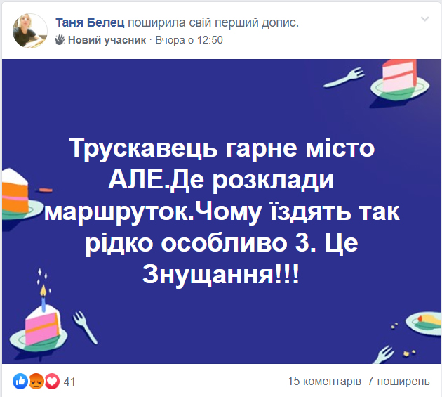комент.jpg