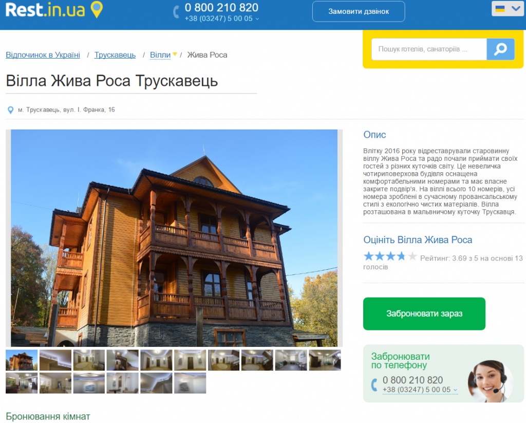 жр.jpg