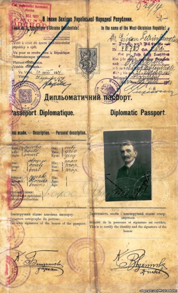 диплом.jpg