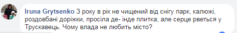 ком2.png