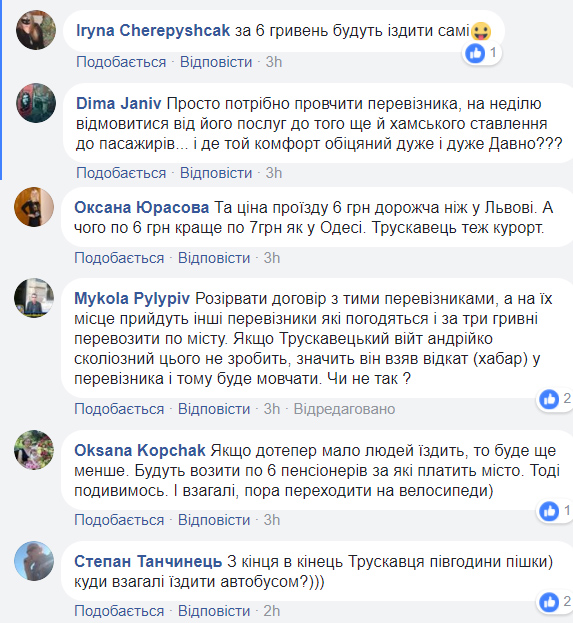 комперев.jpg