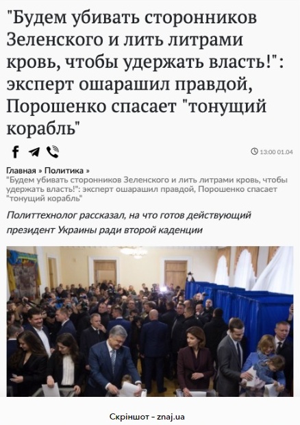 скр.jpg скр.jpg