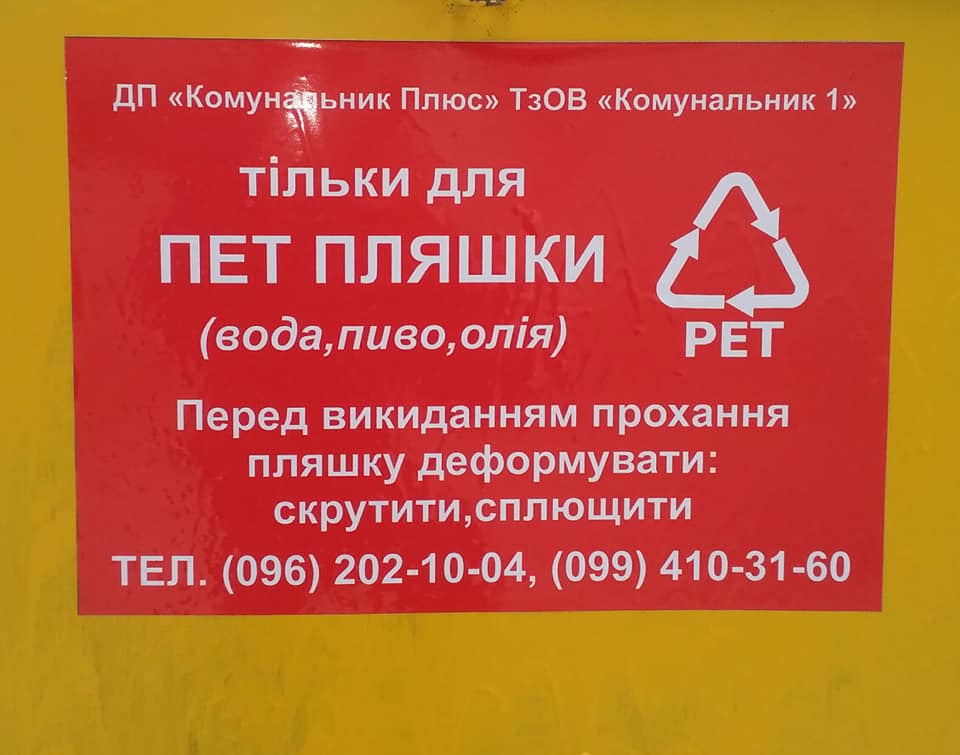 пет2.jpg