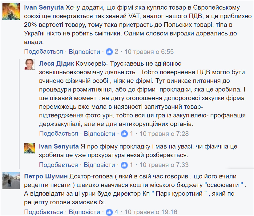 ком2.jpg