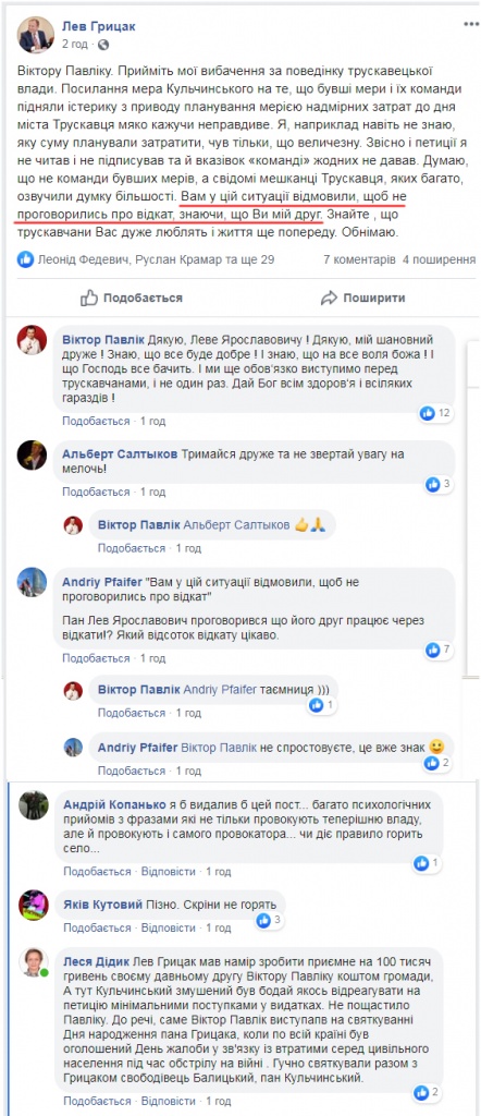 ком1.jpg